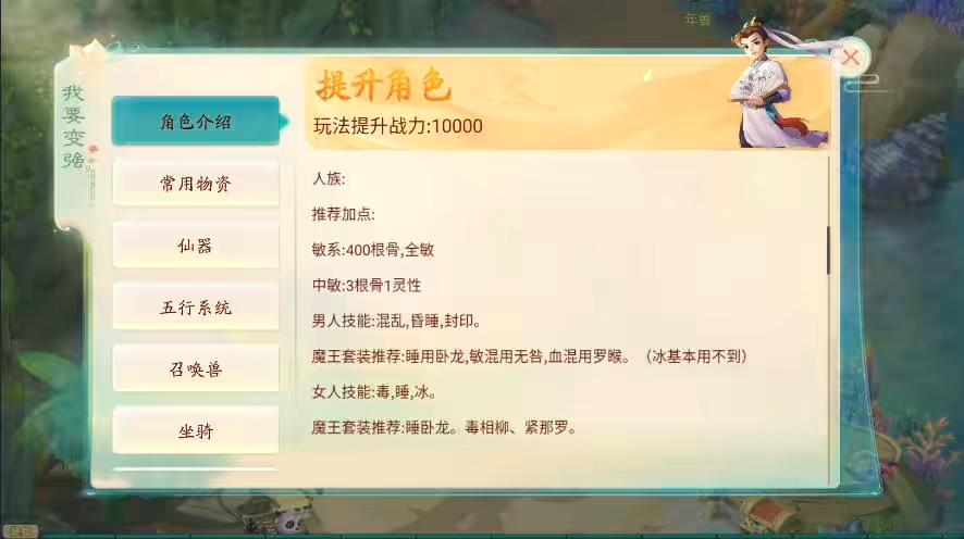 图片[2]-【元始内丹心法】回合制大话元始内丹心法版+VM单机一键端+Linux学习手工端+源码+视频教程+GM营运后台-小狐狸资源网-