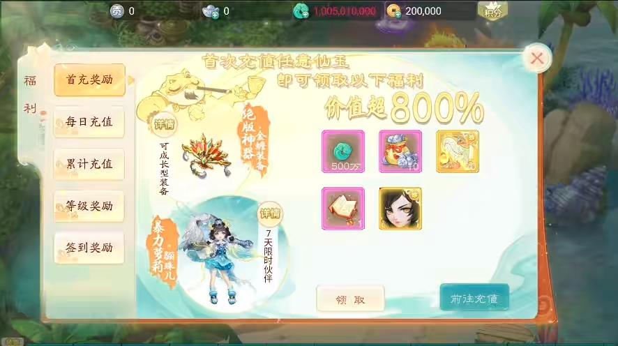 图片[3]-【元始内丹心法】回合制大话元始内丹心法版+VM单机一键端+Linux学习手工端+源码+视频教程+GM营运后台-小狐狸资源网-
