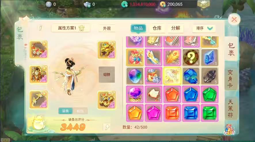 图片[9]-【元始内丹心法】回合制大话元始内丹心法版+VM单机一键端+Linux学习手工端+源码+视频教程+GM营运后台-小狐狸资源网-