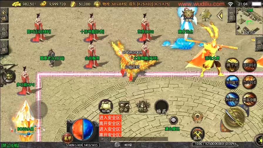 图片[9]-【战神引擎】全新决战沙城三职业[白猪3.1]版本+语音视频教程+GM物品充值后台-小狐狸资源网-