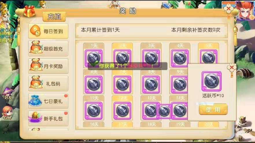 图片[6]-【MT3换皮梦幻】换皮晓梦XY挂机版VM单机一键端+Linux学习手工端+源码+通用视频教程+GM后台-小狐狸资源网-