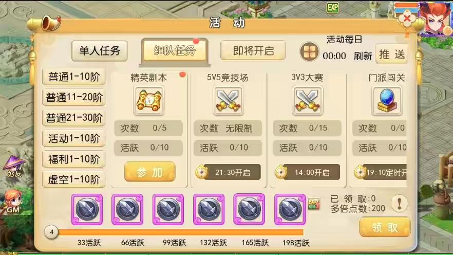 图片[5]-【MT3换皮梦幻】换皮晓梦XY挂机版VM单机一键端+Linux学习手工端+源码+通用视频教程+GM后台-小狐狸资源网-