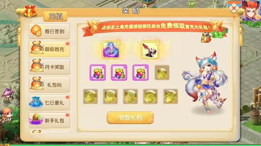 图片[4]-【MT3换皮梦幻】换皮晓梦XY挂机版VM单机一键端+Linux学习手工端+源码+通用视频教程+GM后台-小狐狸资源网-
