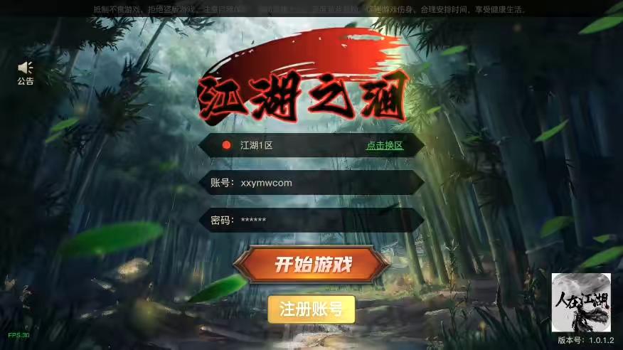 【2D江湖之涧1.5阿拉德】横版闯关手游版+VM单机一键端+Linux学习手工服务端+源码+语音视频教程-小狐狸资源网-
