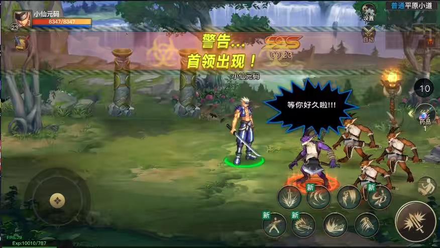 图片[11]-【2D江湖之涧1.5阿拉德】横版闯关手游版+VM单机一键端+Linux学习手工服务端+源码+语音视频教程-小狐狸资源网-