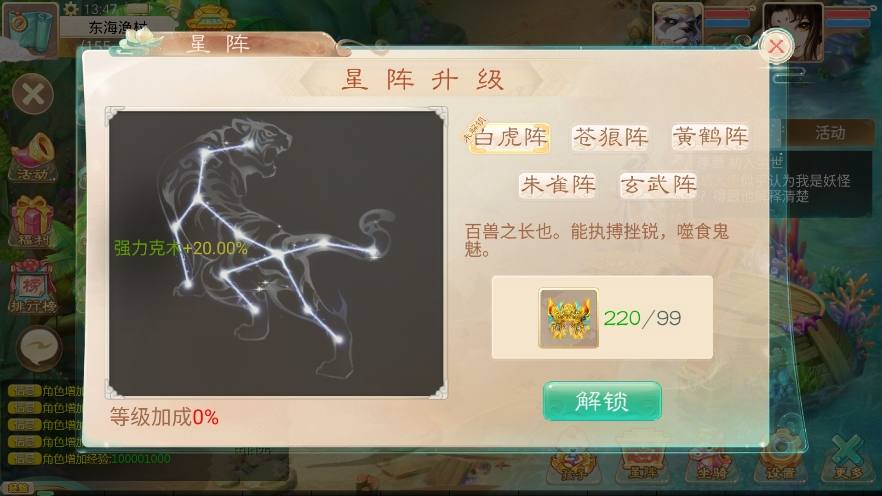 图片[2]-【极光之乾坤武尊】回合制大话极光版+VM单机一键端+Linux学习手工端+视频教程+GM营运后台-小狐狸资源网-