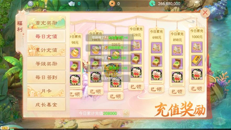 图片[3]-【极光之乾坤武尊】回合制大话极光版+VM单机一键端+Linux学习手工端+视频教程+GM营运后台-小狐狸资源网-