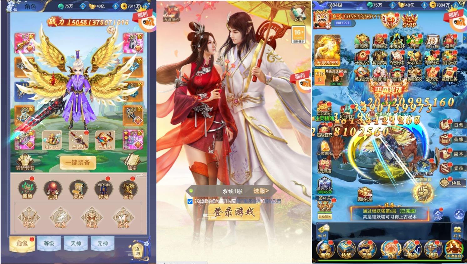 图片[9]-【一骑当千H5】三网放置卡牌一骑学院H5+WIN学习手工端+语音视频教程+充值修改教程-小狐狸资源网-