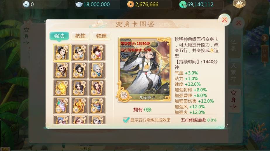 图片[4]-【大话缥缈】回合制缥缈六阶紫色飞升完整版本+VM单机一键端+营运后台+Linux学习手工端+视频教程-小狐狸资源网-