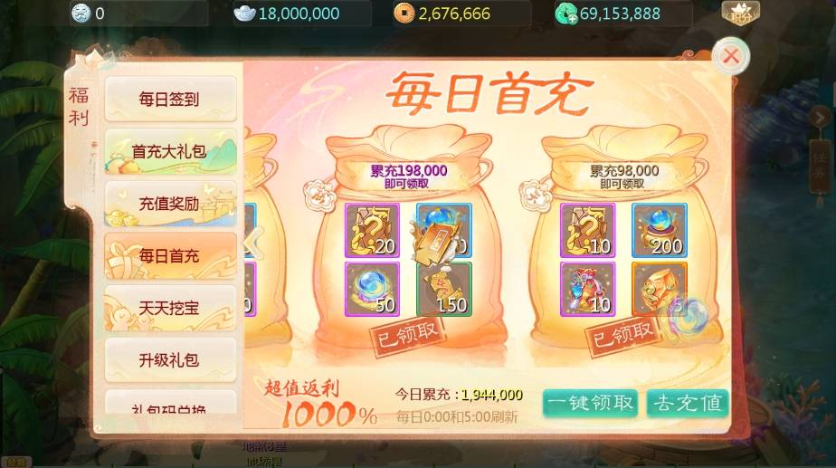 图片[8]-【大话缥缈】回合制缥缈六阶紫色飞升完整版本+VM单机一键端+营运后台+Linux学习手工端+视频教程-小狐狸资源网-