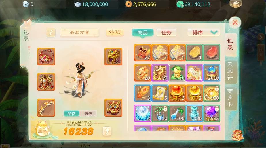 图片[7]-【大话缥缈】回合制缥缈六阶紫色飞升完整版本+VM单机一键端+营运后台+Linux学习手工端+视频教程-小狐狸资源网-