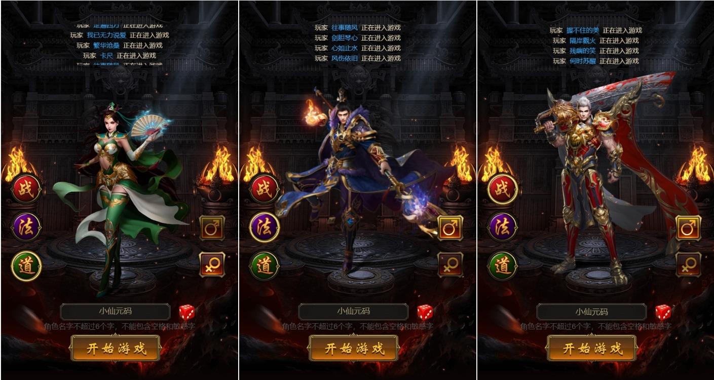 图片[2]-【雷霆传奇H5】三网雷霆牡丹雷霆2版本VM单机一键端+Linux学习手工端+语音视频教程+GM物品充值后台-小狐狸资源网-