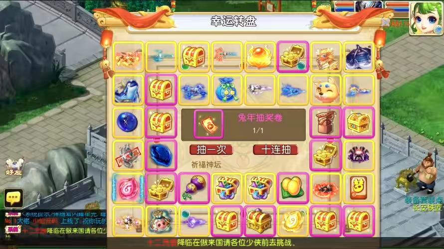 图片[2]-【MT3换皮梦幻】换皮梦长安版VM单机一键端+Linux学习手工端+通用视频教程+GM后台-小狐狸资源网-