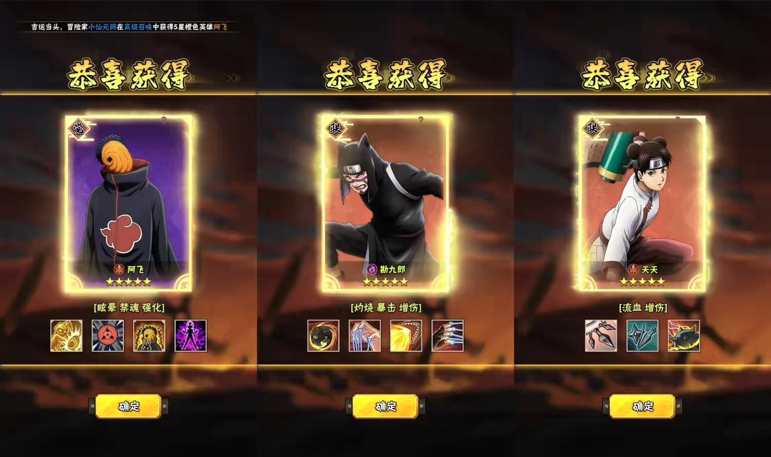 图片[5]-【忍者之荣耀之战】竖屏卡荣耀之战版+VM单机一键端+Linux学习手工端+视频教程+GM充值物品后台-小狐狸资源网-