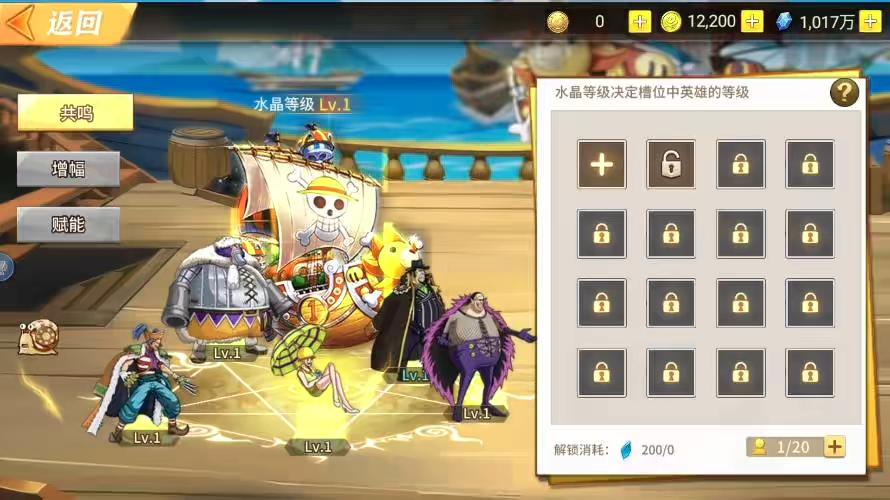 图片[6]-【航海王之太平洋堡垒战】放置卡牌太平洋堡垒战版+VM单机一键端+Linux学习手工端+视频教程+GM充值物品后台-小狐狸资源网-