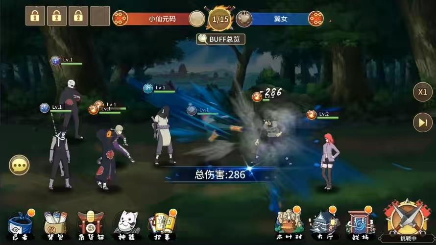 图片[9]-【火影重生之太平洋堡垒战】放置卡牌太平洋堡垒战版+VM单机一键端+Linux学习手工端+视频教程+GM充值物品后台-小狐狸资源网-