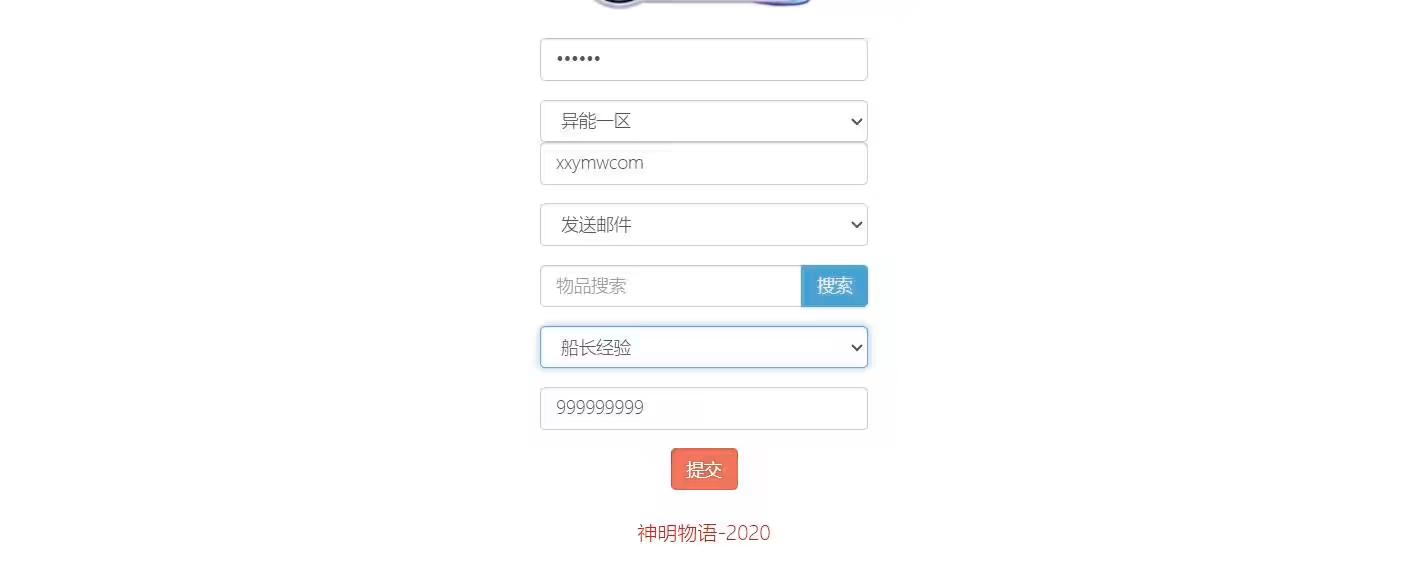 图片[8]-【火影重生之太平洋堡垒战】放置卡牌太平洋堡垒战版+VM单机一键端+Linux学习手工端+视频教程+GM充值物品后台-小狐狸资源网-