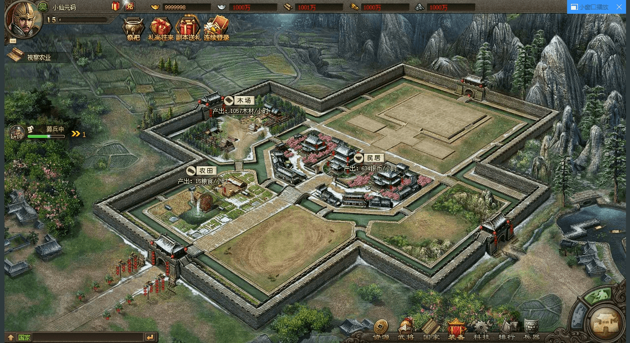 【攻城掠地神魔版】稀有PC页游神魔版+WIN学习手工端+语音视频教程+GM工具-小狐狸资源网-