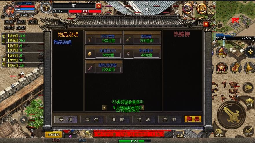 图片[5]-GOD引擎】底板互通雾都复古三职业版本+WIN学习手工端+精美下载网站+语音视频教程-小狐狸资源网-