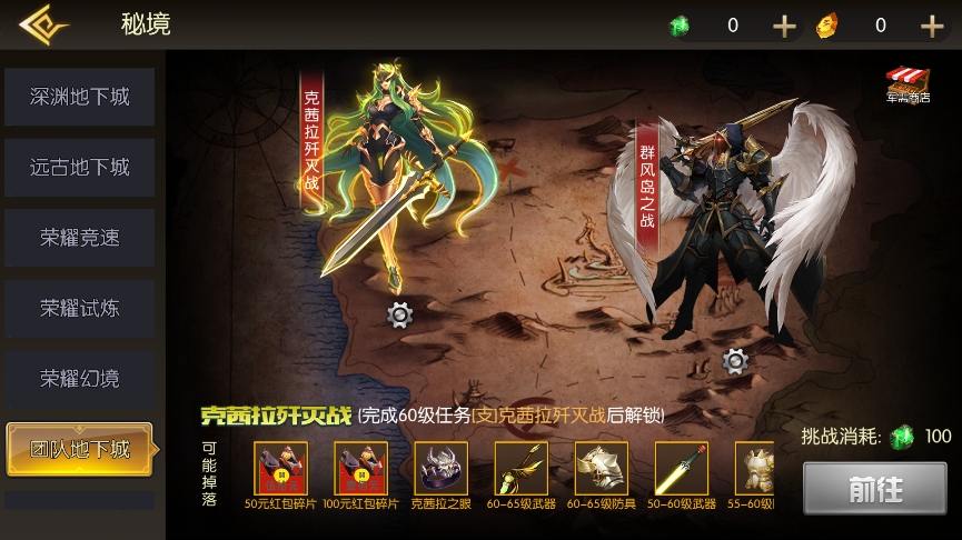 图片[8]-【暗黑大陆】横版闯关手游版+VM单机一键端+Linux学习手工服务端+语音视频教程-小狐狸资源网-