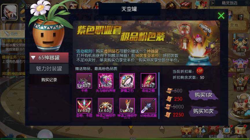 图片[7]-【暗黑大陆】横版闯关手游版+VM单机一键端+Linux学习手工服务端+语音视频教程-小狐狸资源网-