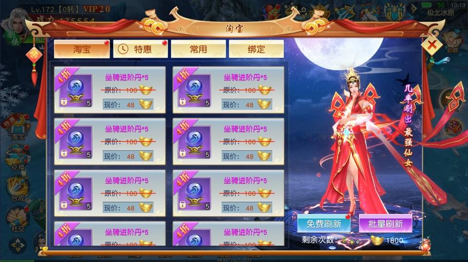 图片[5]-【御剑九歌】唯美仙侠手游御剑九歌+WIN学习手工端+语音视频教程+GM物品充值后台-小狐狸资源网-
