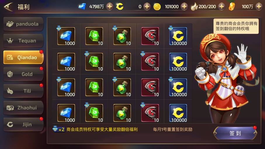 图片[3]-【新龙之谷打金版】3D动作冒险手游新龙之谷VM单机一键端+Linux学习手工端+语音视频教程+GM充值后台+网页注册后台-小狐狸资源网-