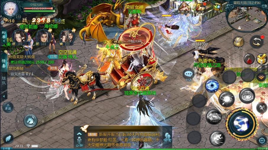 图片[6]-【互通魔域】1655空空MY版本+安卓版+Win学习手工端+语音视频教程+本地验证+GM工具-小狐狸资源网-