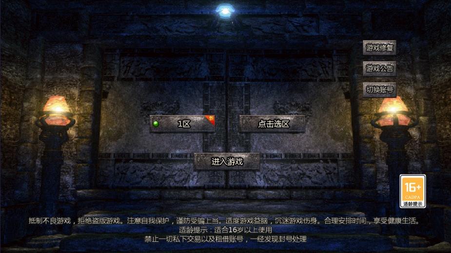 【GOD引擎】三端互通时代风云三职业版本+WIN学习手工端+语音视频教程-小狐狸资源网-