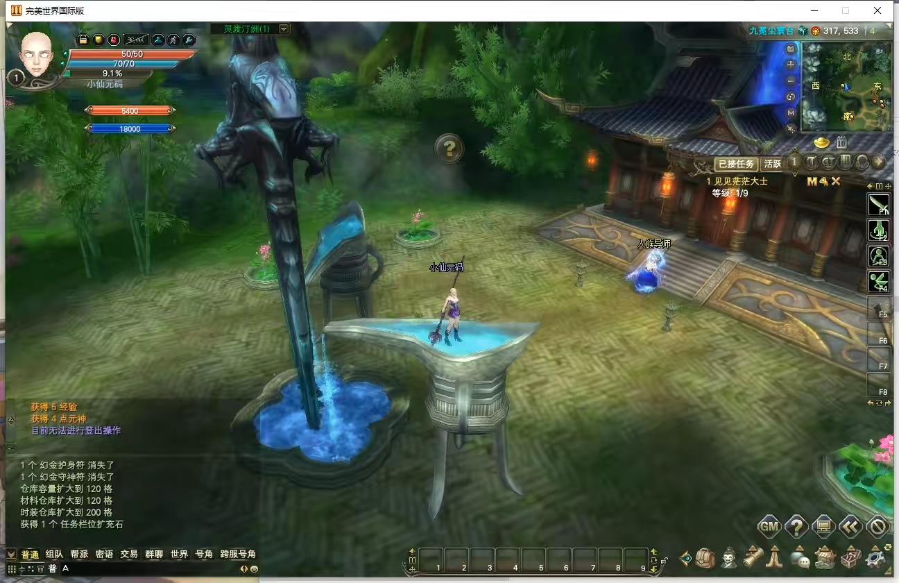 图片[8]-【335刀剑魔兽完整版】典藏怀旧端游+WIN学习手工端+PC客户端+网页注册+GM指令教程+语音视频教程-小狐狸资源网-