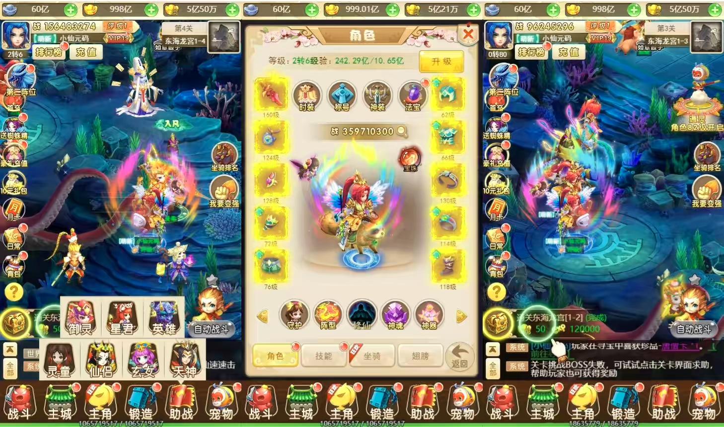 图片[5]-【独家制作-话说西游H5三区版】三网换皮挂机网页话说西游H5版本+VM单机一键端+Linux学习手工端+视频教程+GM充值物品后台-小狐狸资源网-