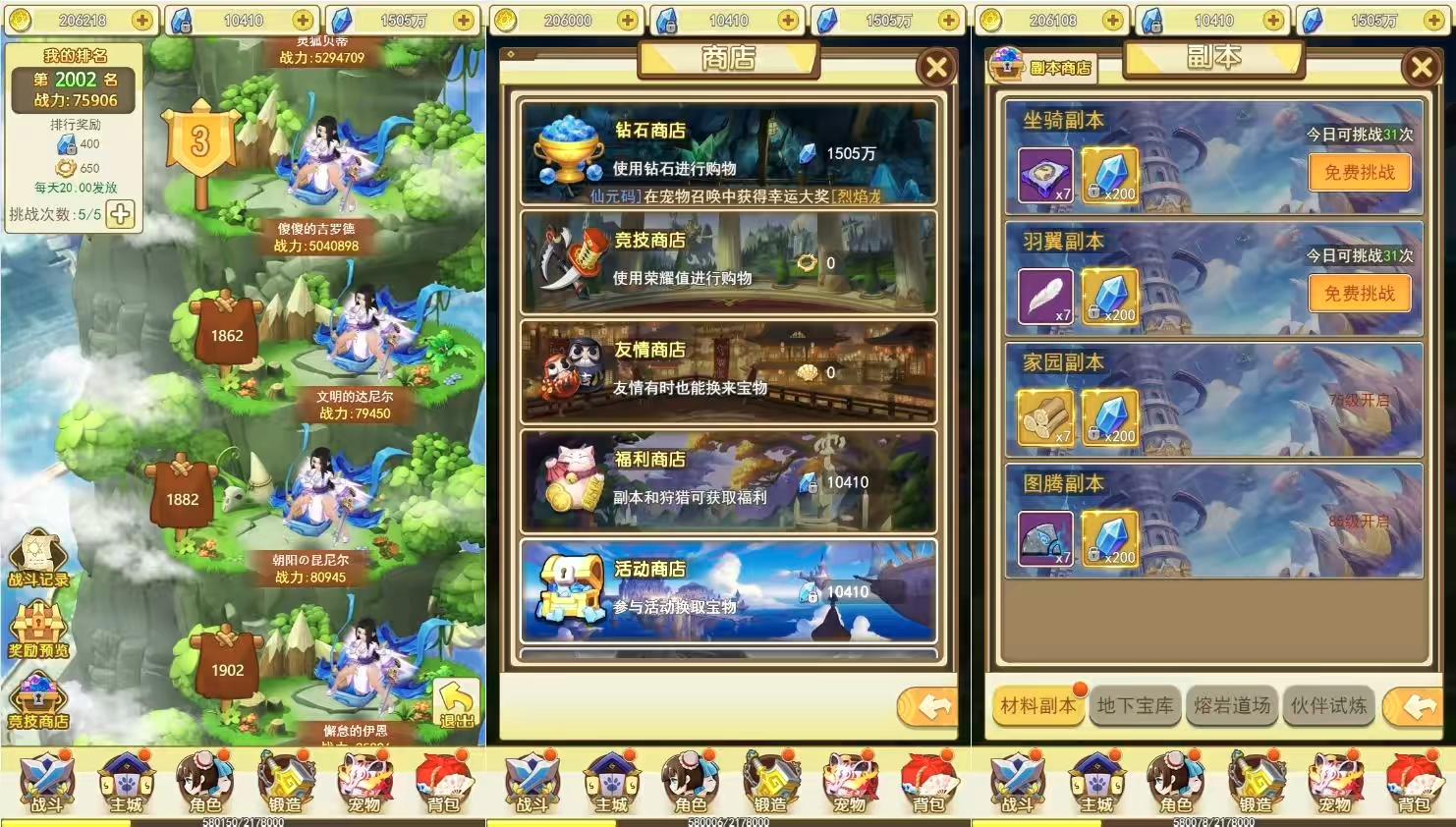 图片[2]-【伏妖绘H5】三网手游换皮伏妖绘H5+语音视频教程+WIN学习手工端+GM充值-小狐狸资源网-