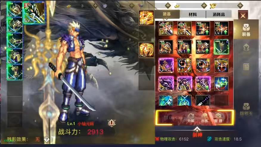 图片[3]-【2D江湖之涧1.5修复版】横版闯关手游版本+VM单机一键端+Linux学习手工服务端+语音视频教程-小狐狸资源网-