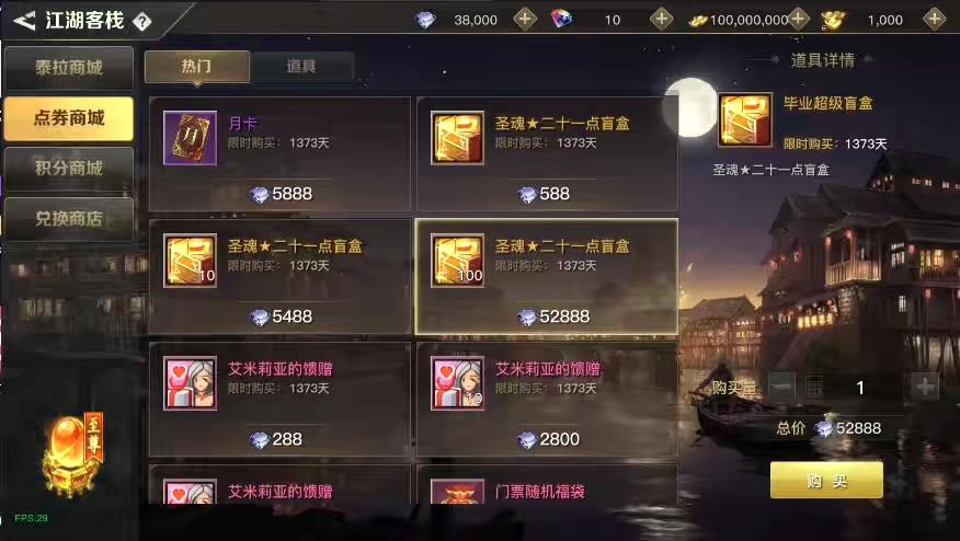 图片[5]-【2D江湖之涧1.5修复版】横版闯关手游版本+VM单机一键端+Linux学习手工服务端+语音视频教程-小狐狸资源网-