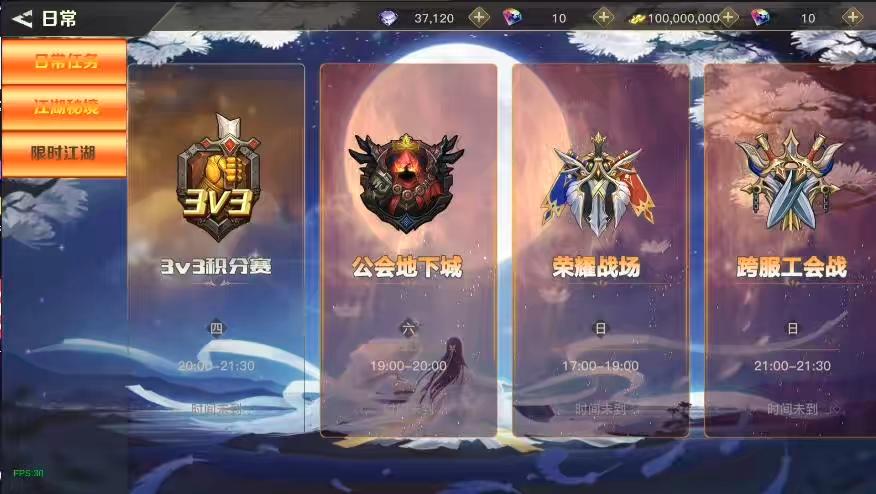 图片[8]-【2D江湖之涧1.5修复版】横版闯关手游版本+VM单机一键端+Linux学习手工服务端+语音视频教程-小狐狸资源网-