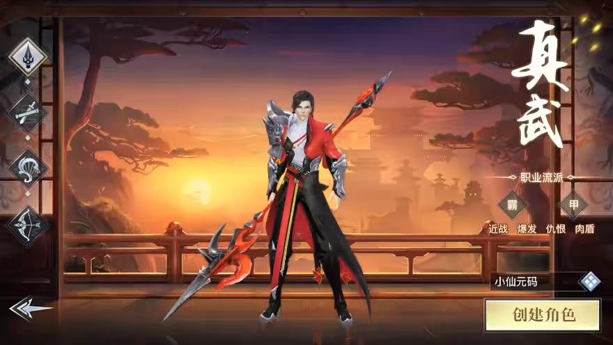 图片[2]-【龙武魔改优化版】唯美武侠3D动作手游+WIN学习手工端+双区+语音视频教程+GM物品充值后台-小狐狸资源网-