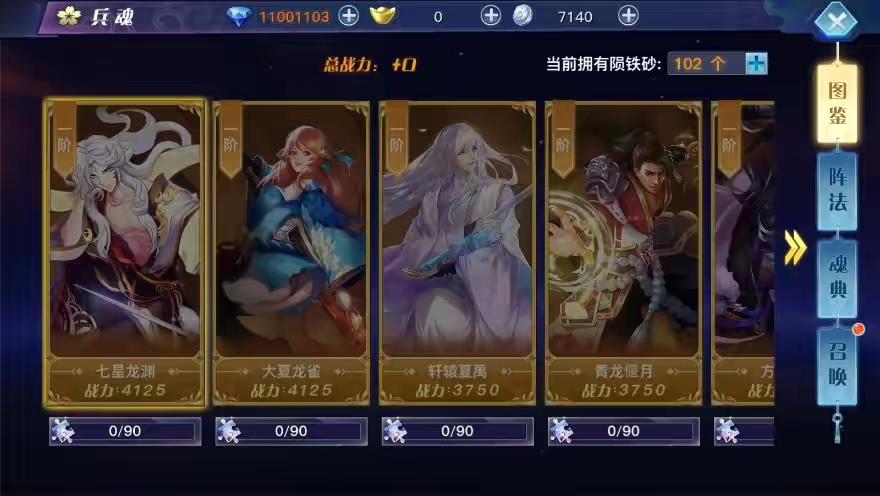 图片[3]-【龙武魔改优化版】唯美武侠3D动作手游+WIN学习手工端+双区+语音视频教程+GM物品充值后台-小狐狸资源网-