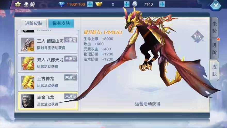 图片[6]-【龙武魔改优化版】唯美武侠3D动作手游+WIN学习手工端+双区+语音视频教程+GM物品充值后台-小狐狸资源网-