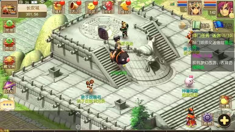 图片[5]-【萌图西游超变版】三网H5游戏版本+VM单机一键端+Linux学习手工端+视频教程+GM充值物品后台-小狐狸资源网-