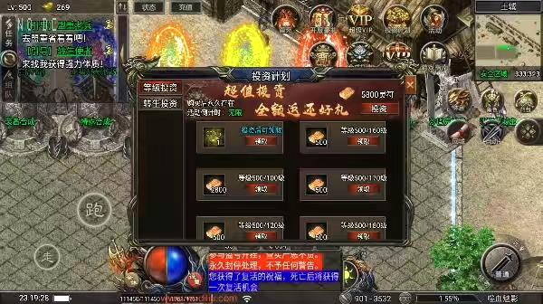 图片[2]-【战神引擎】天花板-1.80嗜血魅影免授权版+视频教程+GM物品充值后台-小狐狸资源网-
