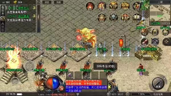图片[3]-【战神引擎】天花板-1.80嗜血魅影免授权版+视频教程+GM物品充值后台-小狐狸资源网-
