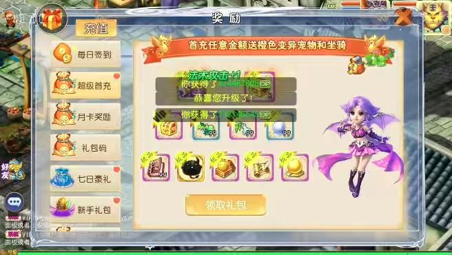 图片[5]-【MT3换皮梦幻】换皮梦想西游手游高清蓝光版VM单机一键端+Linux学习手工端+源码+通用视频教程+GM后台-小狐狸资源网-