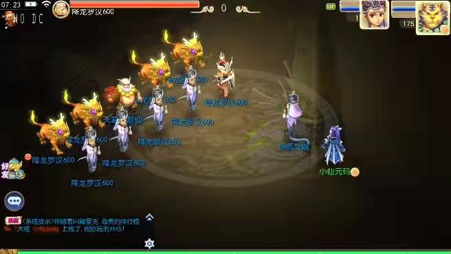 图片[12]-【MT3换皮梦幻】换皮梦想西游手游高清蓝光版VM单机一键端+Linux学习手工端+源码+通用视频教程+GM后台-小狐狸资源网-