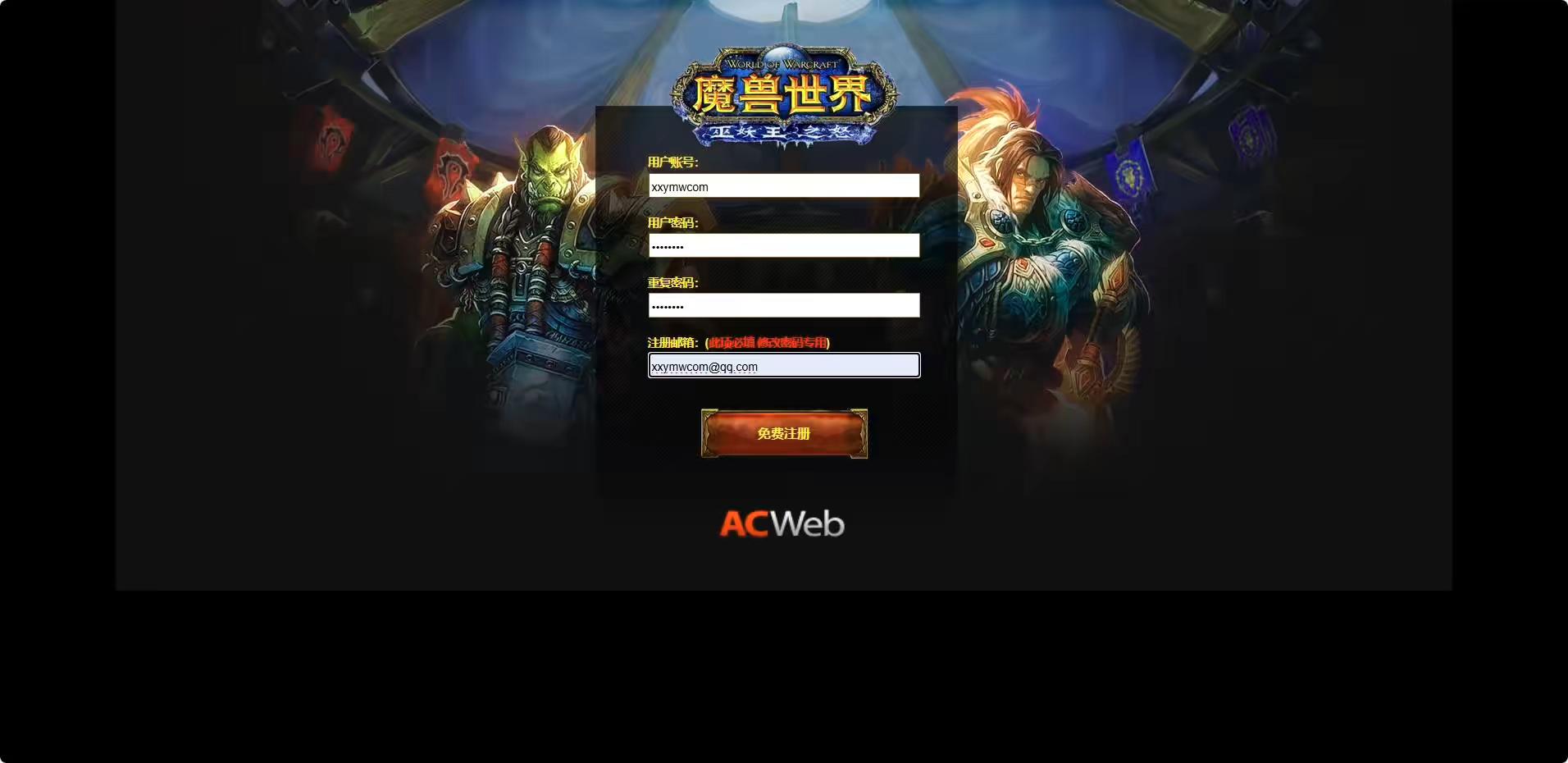 图片[3]-【魔兽335王者大乱斗】典藏怀旧端游+WIN学习手工端+PC客户端+网页注册+GM指令教程+语音视频教程-小狐狸资源网-
