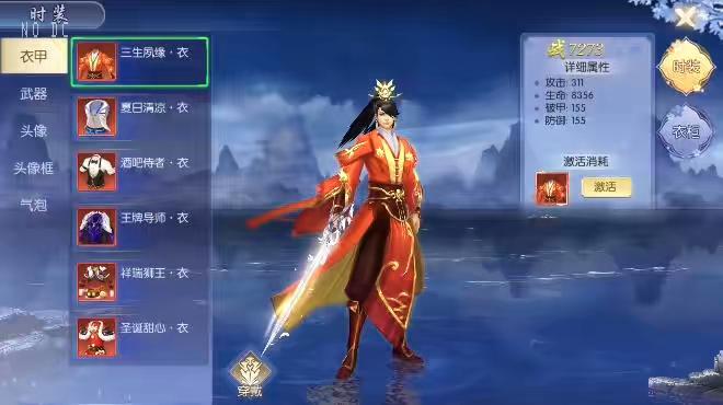 图片[3]-【天之禁-不灭誓言】唯美3D仙侠手游天之禁版本+VM单机一键端+linux学习手工端+语音视频教程+运营后台+CDK授权后台-小狐狸资源网-