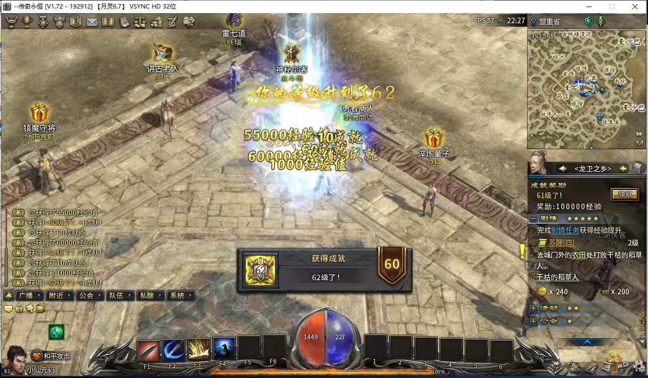 图片[4]-【月灵永恒传奇V6.70本地验证无限制版】3D传奇端游+WIN学习手工端+修改工具+GM命令+PC客户端+视频教程-小狐狸资源网-