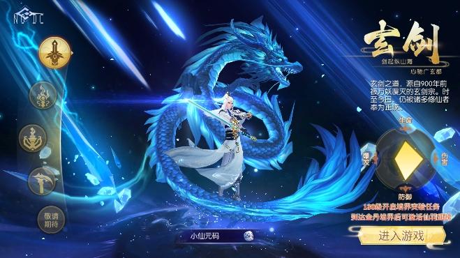 图片[4]-【天之禁-契约战歌】唯美3D仙侠手游天之禁双区跨服版本+WIN学习手工端+语音视频教程+运营后台+物品充值授权后台-小狐狸资源网-