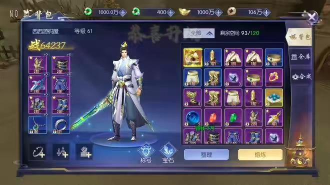 图片[3]-【天之禁-契约战歌】唯美3D仙侠手游天之禁双区跨服版本+WIN学习手工端+语音视频教程+运营后台+物品充值授权后台-小狐狸资源网-
