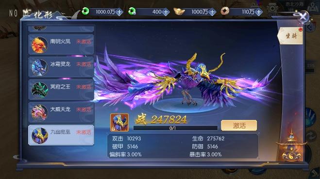 图片[2]-【天之禁-契约战歌】唯美3D仙侠手游天之禁双区跨服版本+WIN学习手工端+语音视频教程+运营后台+物品充值授权后台-小狐狸资源网-