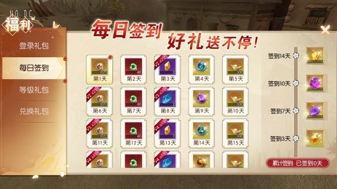 图片[8]-【天之禁-契约战歌】唯美3D仙侠手游天之禁双区跨服版本+WIN学习手工端+语音视频教程+运营后台+物品充值授权后台-小狐狸资源网-